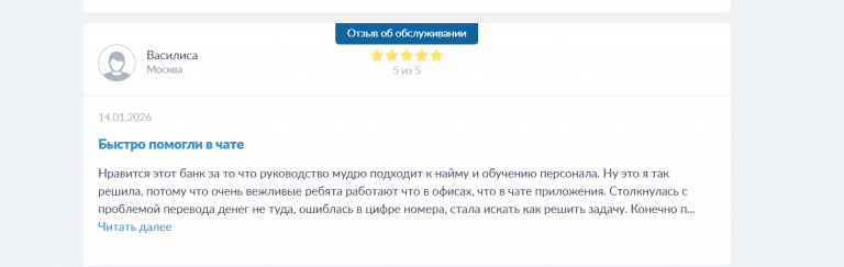 2026 01 19 13 35 32 png