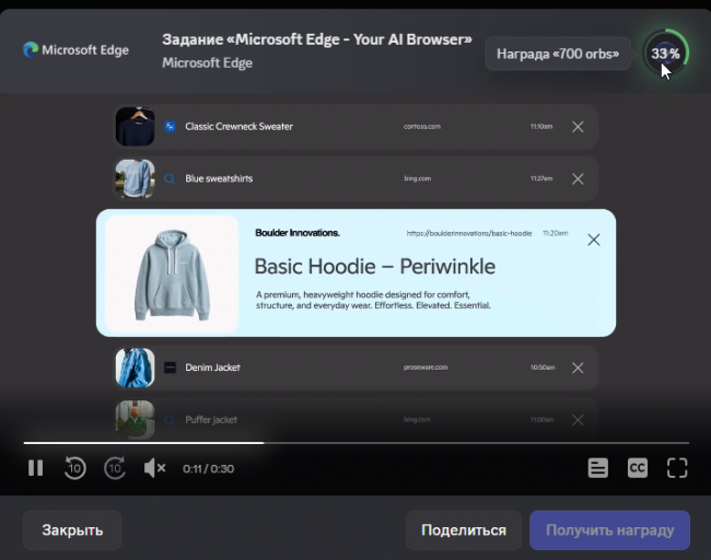 2025 11 20 20 19 41 png