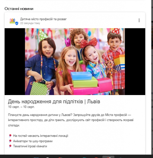 2026 08 10 13 16 19 png