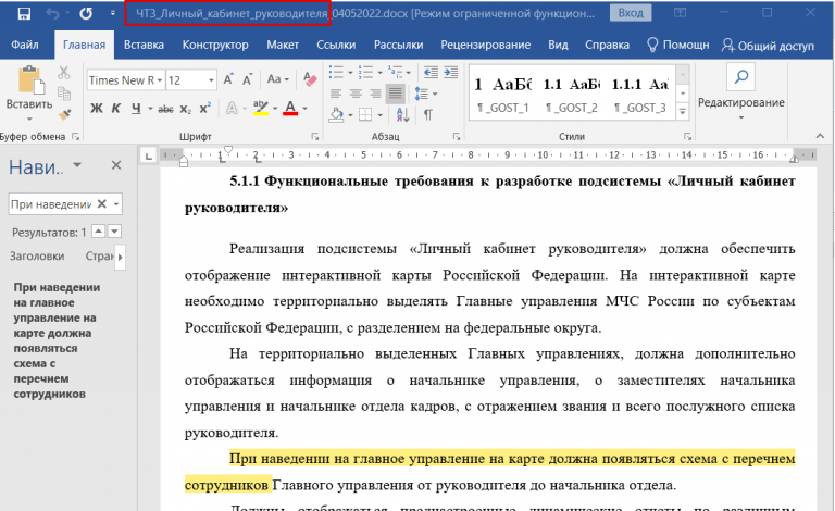 2025 06 05 09 31 17 png