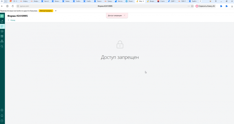 2026 03 13 14 30 09 png