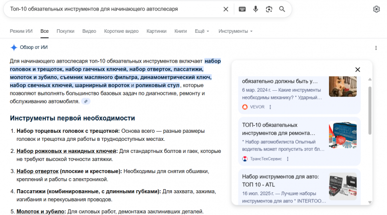 2025 12 16 18 27 24 png