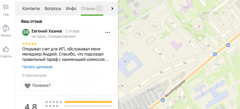 2025 12 20 14 05 19 png