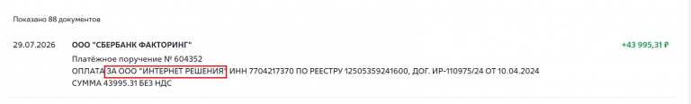 2026 07 29 15 31 07 png