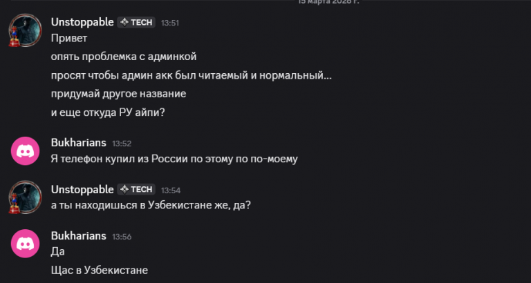 2026 03 15 13 57 15 png