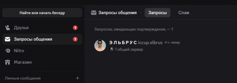 Безымянный png