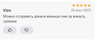 2025 07 26 21 18 11 png