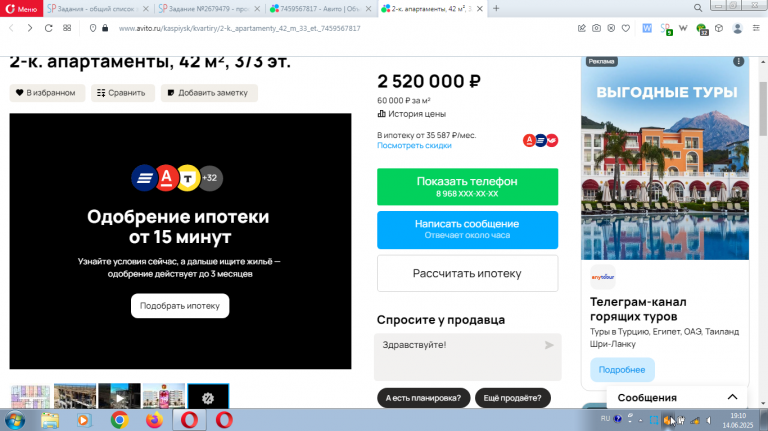 2025 06 14 19 10 37 png