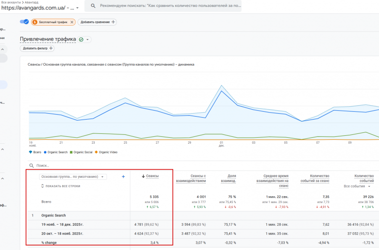 2025 12 19 14 27 53 png