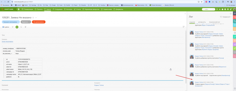 2026 01 29 17 49 20 png