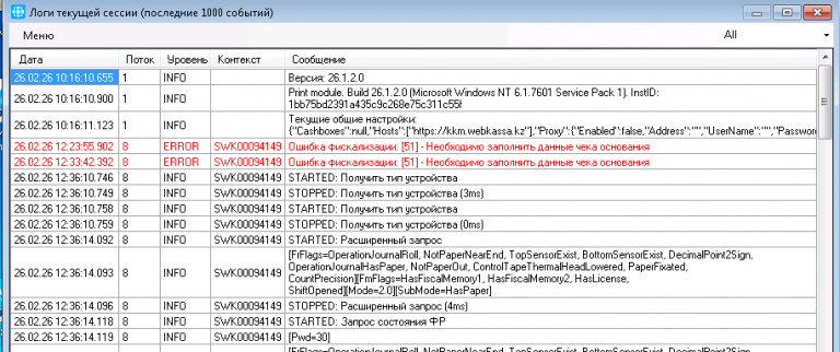 2026 02 26 12 47 50 png