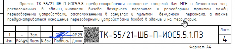 2026 02 27 15 23 33 png