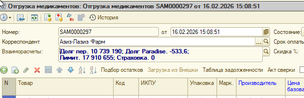 2026 02 16 17 08 41 png