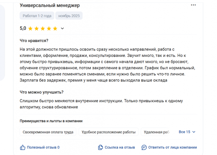 2025 11 24 21 37 10 png