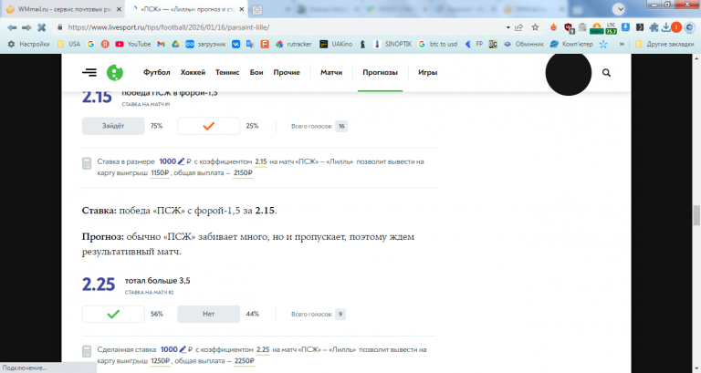 2026 01 15 15 13 21 png