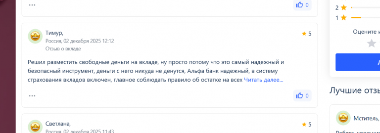 2025 12 09 14 32 15 png