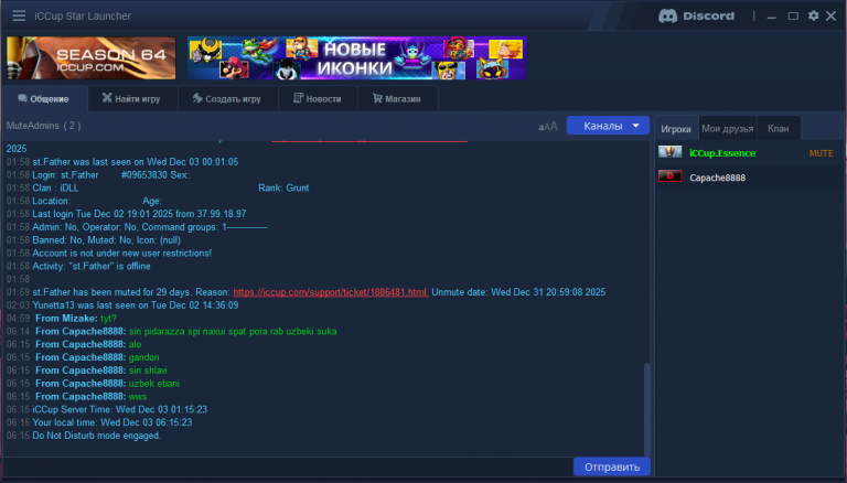 2025 12 03 06 15 37 png