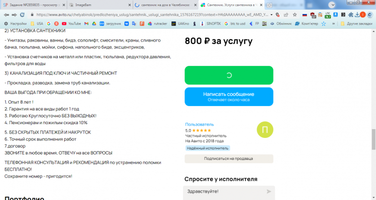 2026 01 14 10 50 54 png