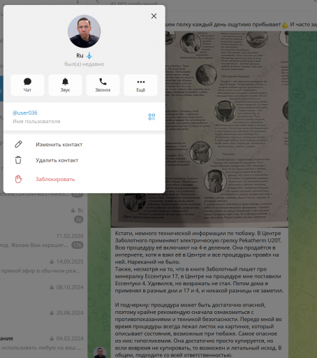 2026 02 19 18 09 22 png