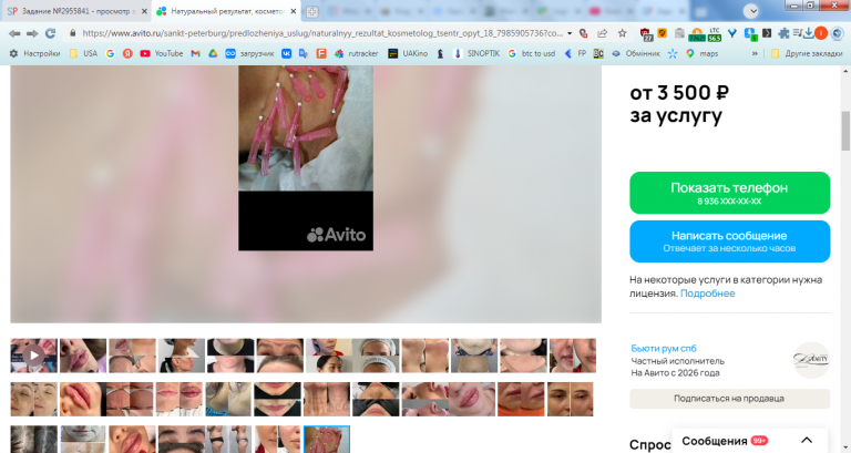 2026 04 25 11 54 19 png