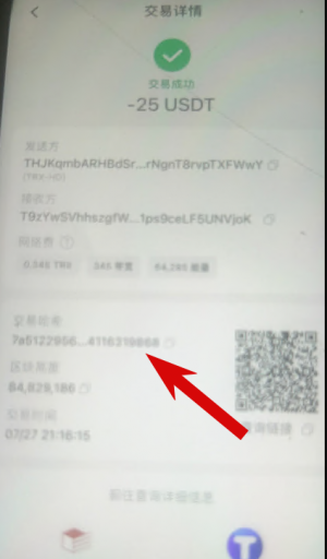2026 07 27 17 10 40 png