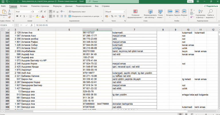 2025 11 29 16 30 02 png