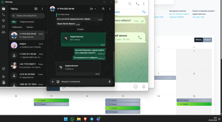 2026 02 25 08 42 22 png