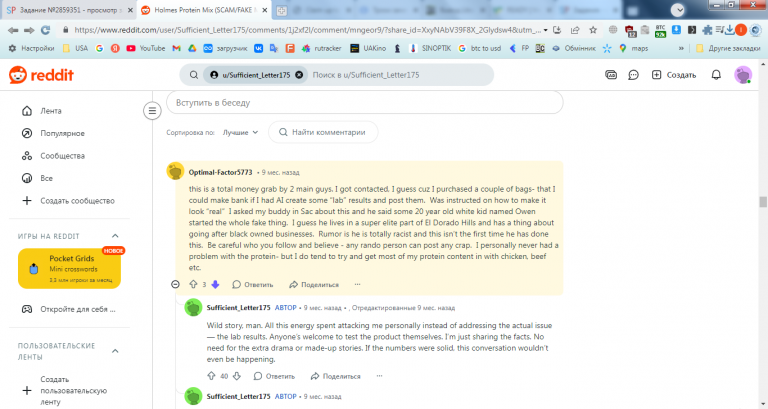 2026 01 05 12 38 32 png