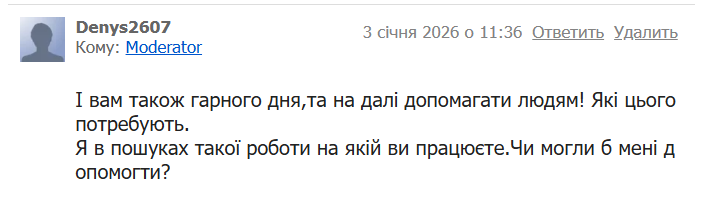 Знімок екрана 2026 01 31 093111 png