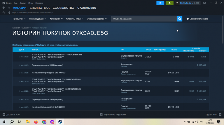 2026 01 12 14 57 54 png