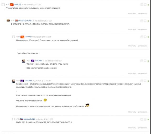 Screenshot 20260613 190958 Chrome jpg