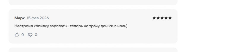 2026 02 15 15 14 00 png