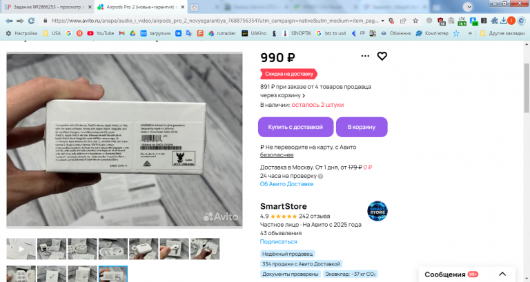 2026 01 14 17 15 29 png