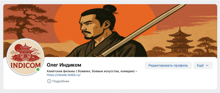 Снимок экрана 2025 08 22 в 19 16 30 png