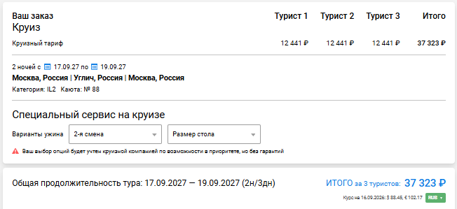 2026 09 16 18 47 55 png