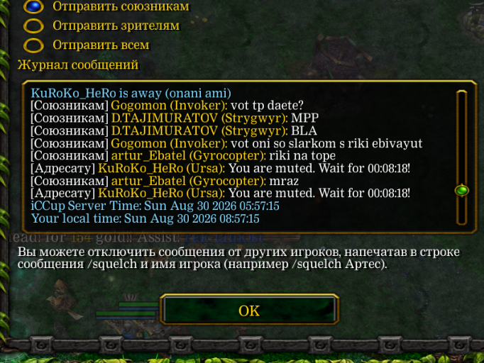Безымянный png