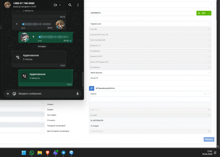 2026 04 16 15 42 25 png