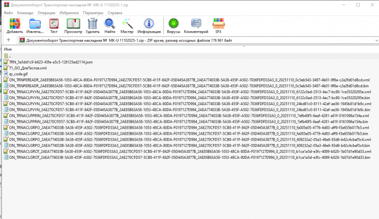 2025 11 10 13 22 02 png