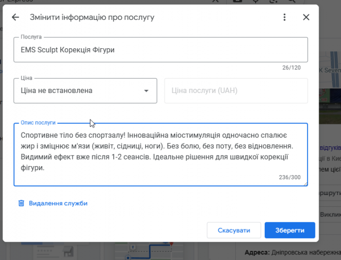 2025 11 27 15 02 54 png