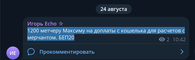 2026 08 24 11 46 50 png