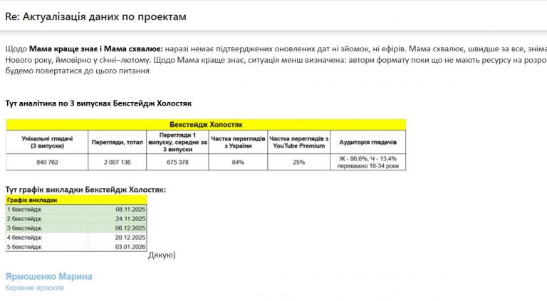 Screenshot 2025 12 19 134604 jpg