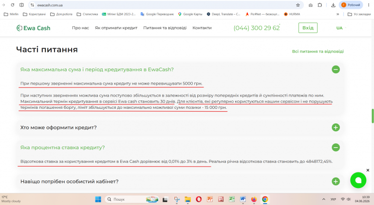 Знімок екрана 2026 06 04 103925 png