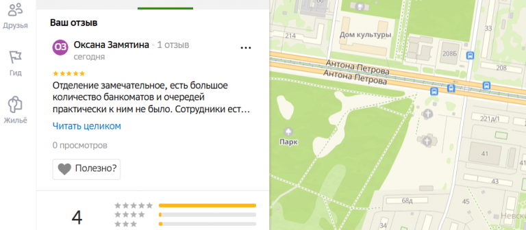 2025 11 06 14 41 26 png