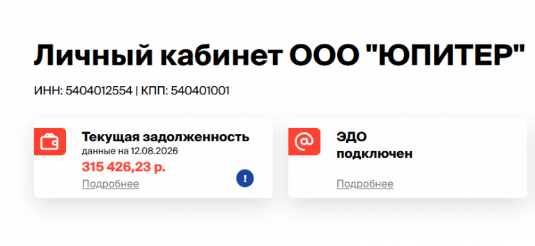 2026 08 13 10 42 50 png