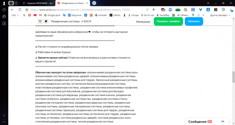 2025 12 04 14 19 06 png