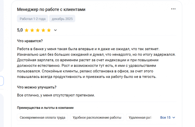 2025 12 21 20 04 33 png