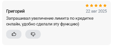 2025 08 22 11 51 28 png