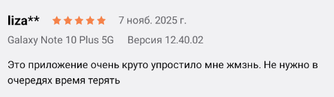 2025 11 07 15 53 51 png