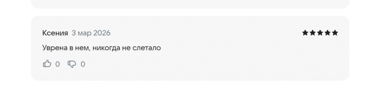 2026 03 03 16 31 15 png