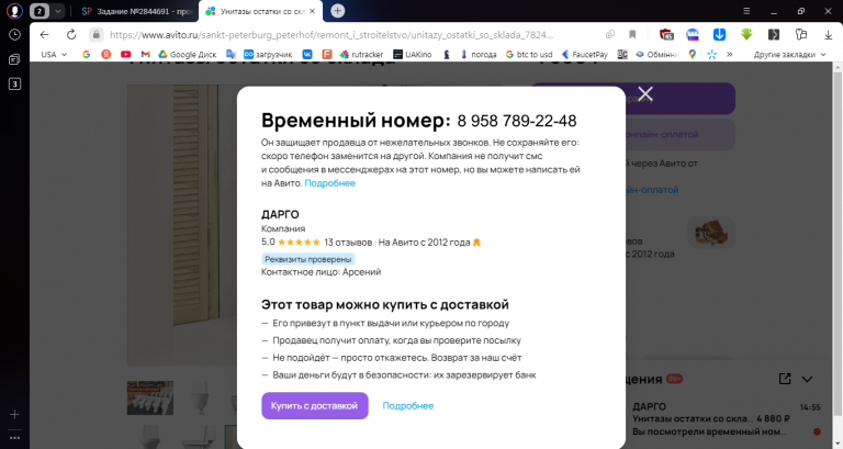 2025 12 16 14 55 47 png